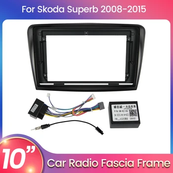 navifly двойна рамка на радиото в колата на 2 Din за Skoda Superb 2008-2015 комплект на панела DVD-стерео радио панел Авто стерео панел