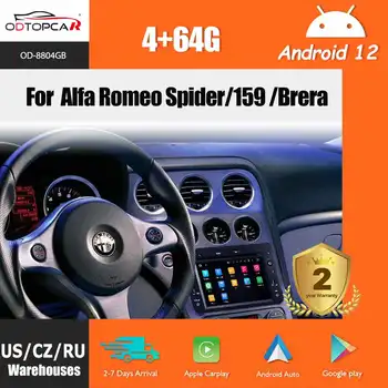 Odtopcar Авторадио 4 + 64G За Alfa Romeo Spider/Brera 2005-2012 DVD-плеър на Android Auto Carplay Обновяване на GPS Navi Сензорен екран