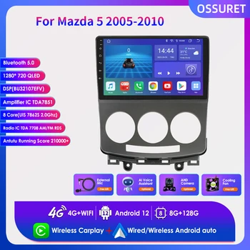 OSSURET Автомобилен Мултимедиен Плеър за Mazda 5 2005-2010 Радио 2 Din Android 12 Carplay Сензорен Екран, GPS Навигация, RDS, Bluetooth SWC