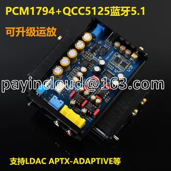 PCM1794 Bluetooth 5.1 декодер QCC5125 Поддържа приемник LDAC Super КСО 8675 5.0