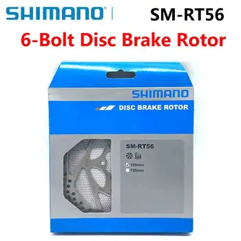 SHIMANO SM RT56 МТБ 6-Болтовый ротор Диск спирачки Планински Велосипеди 160 mm 180 mm Оригиналната кутия на Велосипедни Части
