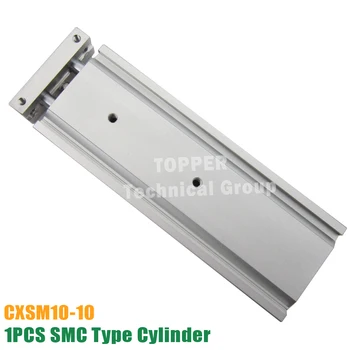 SMC тип CXSM10-10 цилиндър с двоен вал/цилиндър с двойно штоком CXSM10 * 10