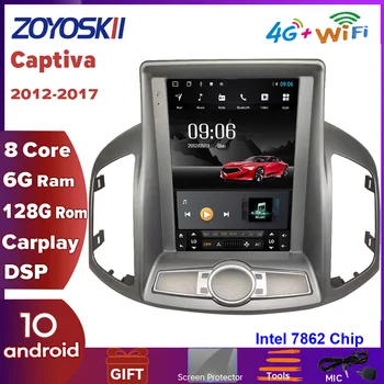 ZOYOSKII Android 10 Вертикален екран в стил Tesla автомобилен GPS навигация мултимедиен Радио аудио плейър за Chevrolet Captiva 2012-2017