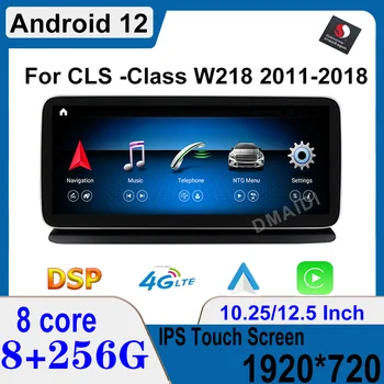 Авто Мултимедиен плейър Snapdragon 662 10,25/12,5 инча Android 12 GPS Радио За Mercedes Benz CLS Class W218 2011-2018