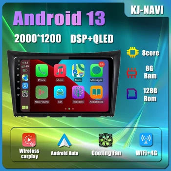 Авто плеър-радио Android 13 за Dongfeng S30 H30 Cross 1 2011 - 2018 автомобилна мултимедийна навигационна интелигентна система за Carplay