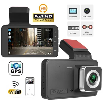 Автомобилен видеорекордер WiFi Full HD 1080P видео Рекордер Dvr Камера за задно виждане Черна кутия за нощно Виждане Авторегистратор Автомобилна камера, GPS тракер