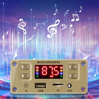 Автомобилен усилвател Y05 с цветен екран, съвместим с Bluetooth, за запис на разговорите в MP3 формат