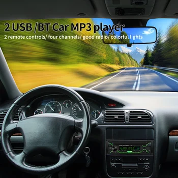 Автомобилно Радио Аудио 7 Цвята Цифров HD LCD Дисплей Авто BT Стерео MP3 плеър с USB/WMA/WAV / FM Радио, AUX/USB/TF Карта