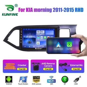 Автомобилното радио, за KIA morning 2011-2015 2Din Android восьмиядерный кола стерео DVD плейър GPS навигация, мултимедия Android Auto Carplay
