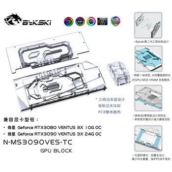 Блок Активна задната част на графичния процесор Bykski за видеокартата MSI RTX 3080 3090 VENTU 3X10G/Радиатор е Меден Радиатор N-MS3090VES-TC