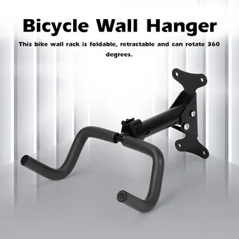 Велосипедна стенни закачалка за планински велосипед, Стенни закачалка с двойна кука, Сгъваема телескопична стойка за демонстрация на велосипеди, Сгъваеми, с монтиран на стената кука