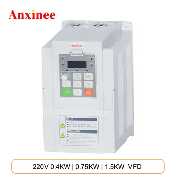 Висока производителност на кръста управление на Anxinee 0.4/0.75/1.5 преобразувател на честота на шпиндела мощност 1 Ч/Ч или 3 Часа/Ч на входа 220 v, на изхода на 220 В