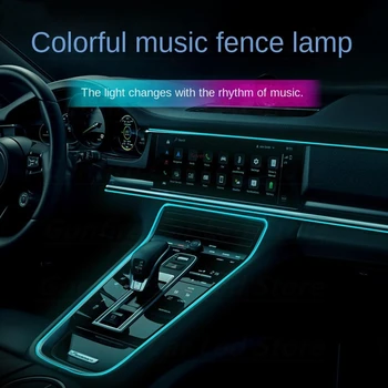 Вътрешно Осветление на автомобила Декоративна рассеивающая лампа, няколко режима на управление на звука, USB/Сигарное оптични влакна, Неон атмосфера, светлинна ивица