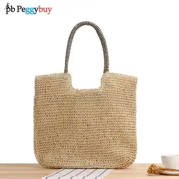Дамска сламена чанта ръчна изработка, лятна чанта-тоут голям капацитет, просто однотонная чанта за пазаруване, Чанта за рамо от хартиено въже за ръчна работа