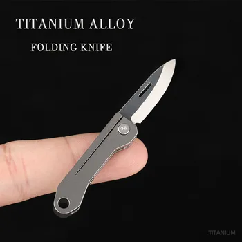 Дръжката на ножа е от титанова сплав, малък Сгъваем нож EDC, тактически джобен нож за самозащита, ключодържател, окачен набор от инструменти за улицата, подарък