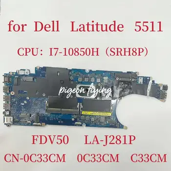 Дънна платка FDV50 LA-J281P за лаптоп Dell Latitude 5511 Процесор: I7-10850H SRH8P DDR4 CN-0C33CM 0C33CM C33CM Тест В ред