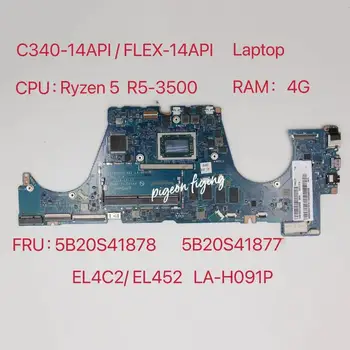 Дънна платка FLEX-14API за лаптоп C340-14API Процесор: R5-3500 Оперативна памет: 4 GB DDR4 FRU: 5B20S41878 5B20S41877 EL4C2/EL452 LA-H091P
