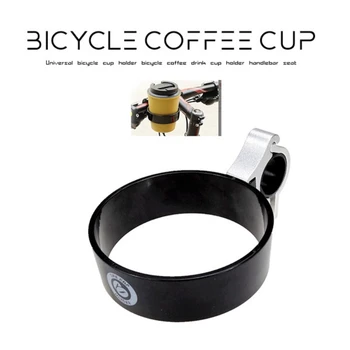 Държач за чаша кафе, за вашия мотор Shanmashi, чинийка за чаша, държач за чаша кафе за мотоциклет, поставка за чаши за электромобиля