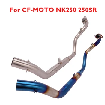 За CF-MOTO NK250 250SR Свързващ тръбен накрайник на ауспуха на мотоциклета, на съединителната тръба на изпускателната система, слипоны NK250 250SR
