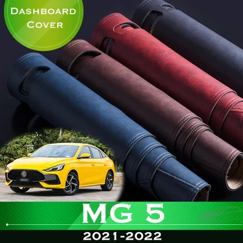 За MG 5 MG5 2021-2022 устойчива на плъзгане панел на арматурното табло на автомобила, избегающая за осветление на таблото платформа, корица на маса, кожена подложка за арматурното табло