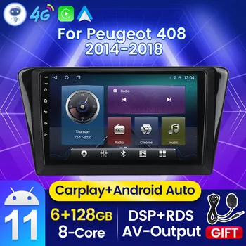 За Peugeot 408 Радио 2014 2015 2016 2017 2018 Кола Стерео Видео Мултимедия Авторадио Аудио GPS Навигация RZC Canbus Wifi
