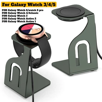 За Samsung Smartwatch зарядно устройство, държач за докинг станция, нескользящая основа за Galaxy Watch 5 Pro/5/4/3/ 4classic/Активни 2/1