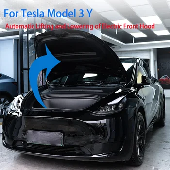 За Tesla, модел 3 Y Автоматично повишаване и понижаване на електрически предния капак Водоустойчив автомобилен аксесоар