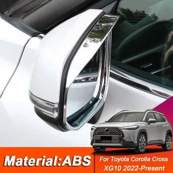 За Toyota Corolla Cross XG10 2022-Сега Автомобилен Хром Стайлинг ABS Огледало за Обратно виждане Дъждовна Рамка За Вежди Пайети Автоаксесоари