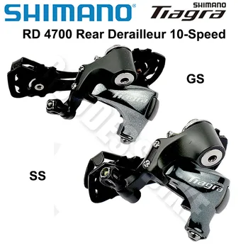Заден превключвател SHIMANO Tiagra RD 4700 За Шоссейного наем RD 4700 SS GS За Шоссейного на мотора 10-Стъпка 20-стъпка