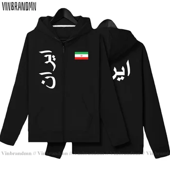 Ислямска Република Иран, Персия, Иран дрехи, мъжки флисовые качулки, модерен жилетка, потници, мъжки якета и палта, спортен костюм