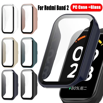 Калъф за PC Redmi Band 2 Smart Band2 Защитна Броня Рамка от Закалено Стъкло За Защита на екрана Redmi Band 2 Case Glass