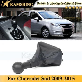 Камшинг За Chevrolet Sail 2009-2015 скоростния гандбольный Лост на Автоматичната скоростна Кутия Дръжка на скоростния Лост за Смяна на предавките