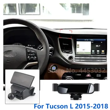 Кола за мобилен телефон за Hyundai Tucson NX4 2015-2018, крепежный скоба, поставка, въртящи аксесоари за подкрепа