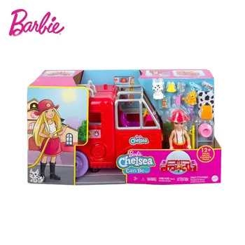 Кукла Барби Кели Пожаро-спасителен комплект Детска принцеса, интерактивен подпори за ролеви игри, преносимо джобно украса, играчка подарък за момичета