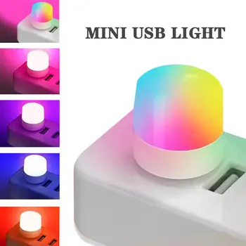 Мини USB plug, Малка нощна светлина, за Защита на очите, етажерка лампа, Зареждане на компютър, мобилно устройство, USB-лампа, кръгла led нощна светлина