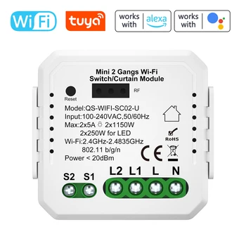 Модул Превключване завеса WiFi 3A в 2 групи, приложение за управление на автоматизация, контролер за включване-изключване, интелигентен автоматичен прекъсвач