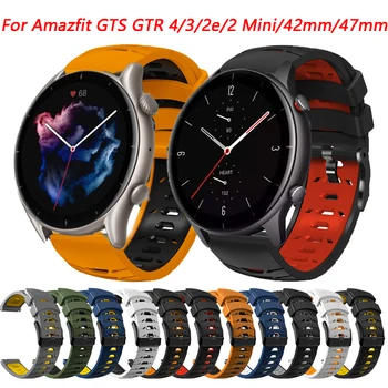 Нов 20-22 мм Силикон Каишка За Часовник Amazfit GTS2 4 3 Mini GTR 4/3 Pro Sport Smartwatch Гривна Amazfit bip