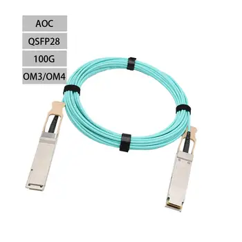 Оптичен 100 g активен оптичен кабел QSFP28 OM4 свидетелството за авиационен оператор