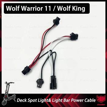 Оригинален Kaabo Wolf Warrior Wolf King 11-инчов Палубни Точков Светлина и Светлинен Панел захранващ Кабел Линия за Свързване на Електрически Скейтборд