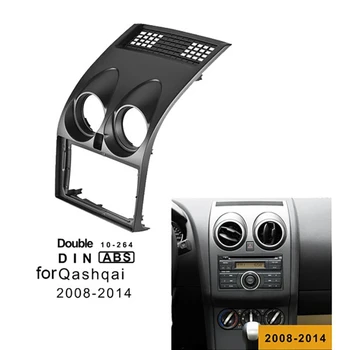Панел автомобилното радио за Nissan Qashqai 2007-2014 DVD стерео Рамка, плоча, адаптер за Монтиране на табло Монтаж на Панела Decorating Kit