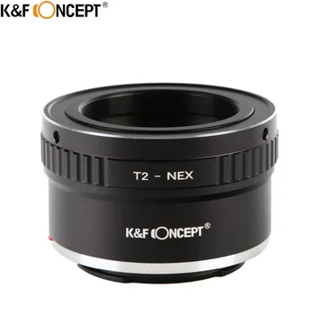 Преходни пръстен K & F за обектива на камерата T2-NEX за закрепване на обектива T2 към корпуса фотоапарат SONY NEX E Mount NEX-3 И NEX-5 И NEX-6 NEX-7