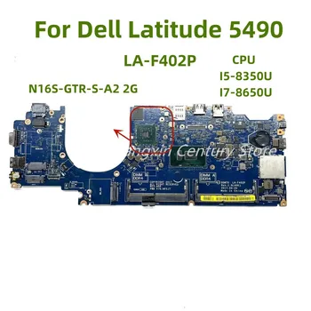 Приложимо за лаптоп Dell E5490 дънна платка LA-F402P с процесор I5-8TH I7-8TH MX940 2G GPU 100% пълен тест по реда на превоза