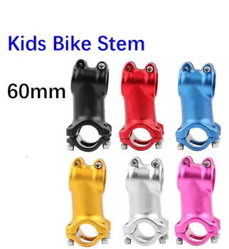 Прът детска балансировочного велосипед 7 градуса 60 мм, устойчив на абразия, удароустойчив, Съвместим с детски мотор K P S B (28,6 мм X 25,4 мм)