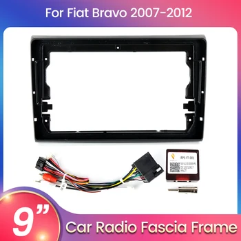 Рамка за арматурното табло с мултимедия радио на 2 DIN за Fiat Bravo въз основа на 2007-2012, Интелигентна рама за инсталиране на машина 