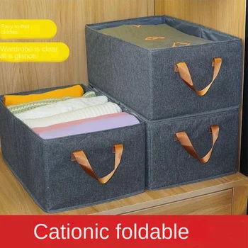 Сгъваема тъканта, кутия за съхранение с катионной добавка Производител на кутии с разделители за организация на гардероба