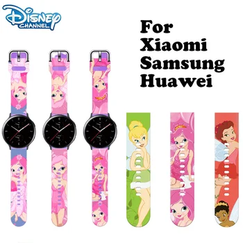 Силиконов каучук с принтом Disney Silvermist Tinker Bell за Xiaomi color OPPO Jiaming Huami Huawei Samsung GT Watch Band 20 мм и 22 мм